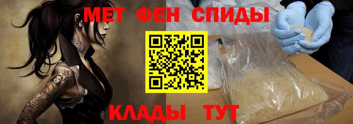 Amphetamine Розовый Калининград