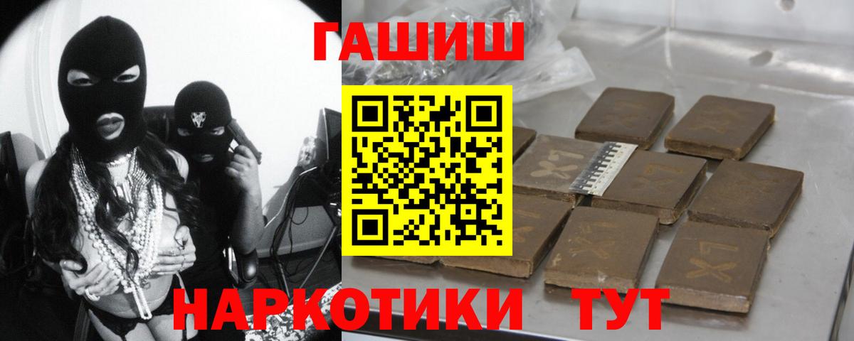 ГАШ Изолятор  Вход с VPN  Калининград 