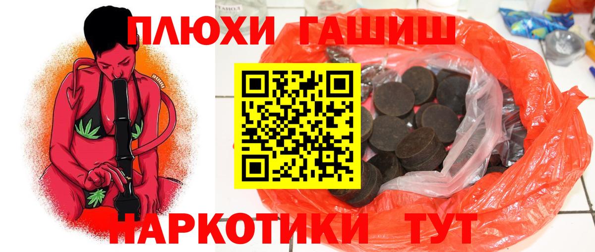 Бошки Шишки  Вход с VPN  Метадон  Экстази  Калининград  Мефедрон  МЕФ   Канабис  Кокаин  Гашиш 