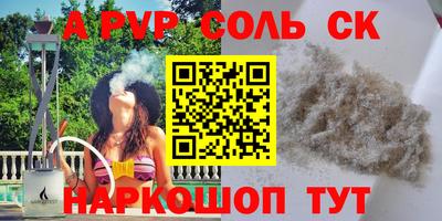 дурь Кумертау