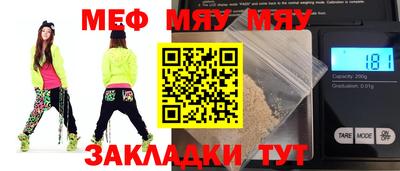 первитин Кулебаки