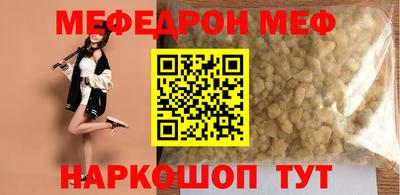 jwh Кунгур