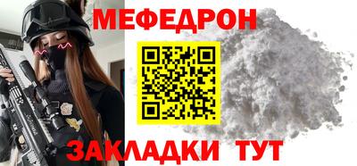 первитин Кулебаки