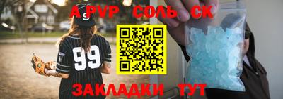 дурь Кумертау