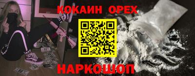 первитин Кулебаки