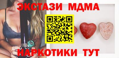 jwh Кунгур