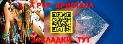 первитин Кулебаки