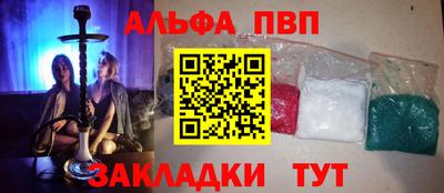 первитин Кулебаки