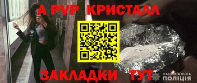 первитин Кулебаки