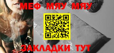 jwh Кунгур