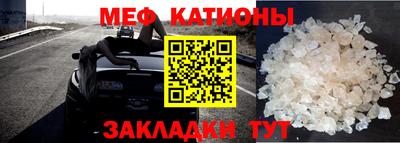 первитин Кулебаки