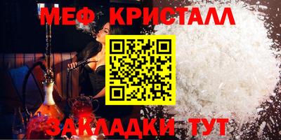 jwh Кунгур