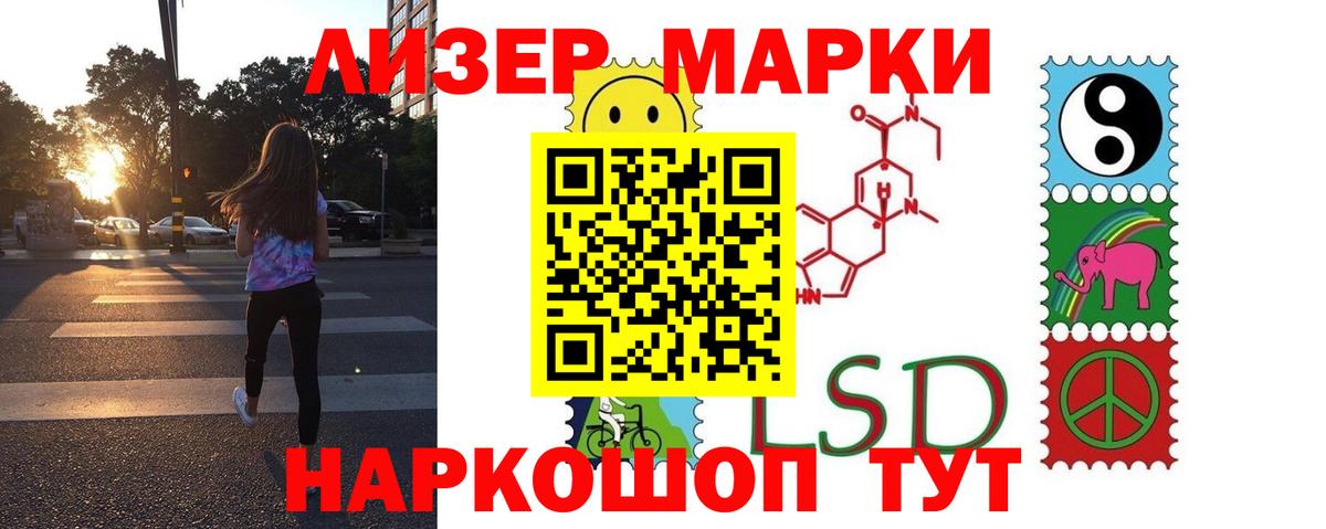 ЛСД экстази ecstasy  Вход с VPN  Лсд 25 экстази кислота  Калининград 