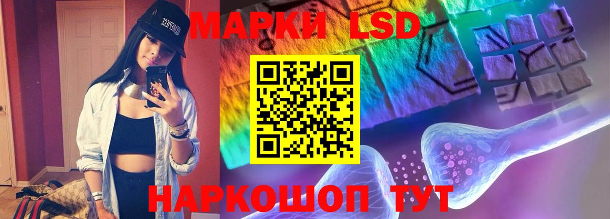 ЛСД экстази ecstasy Калининград