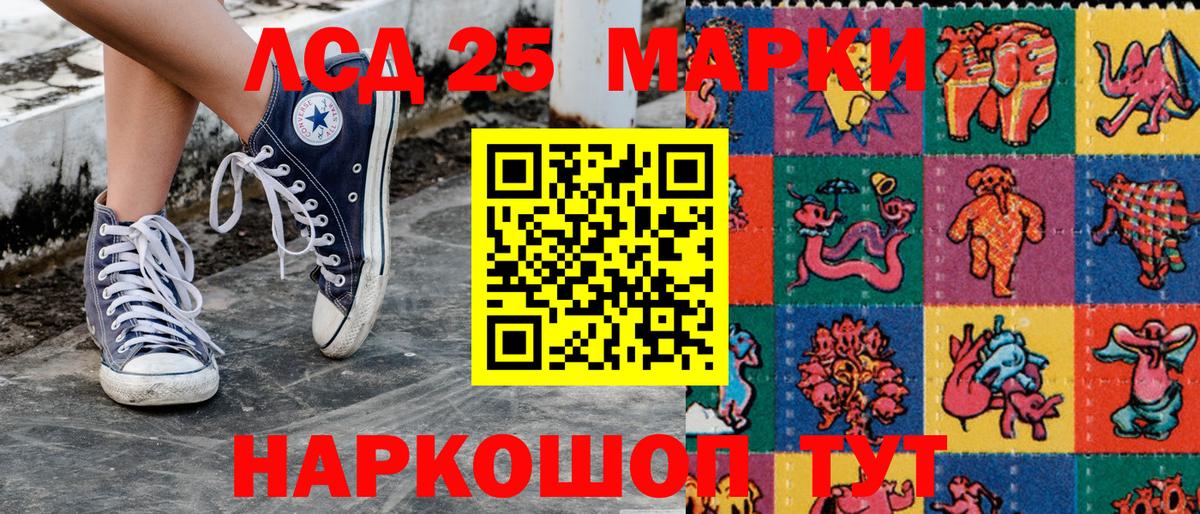 Марки N-bome 1,8мг  Марки N-bome 1,8мг  цены наркотик  Вход с VPN  Калининград 