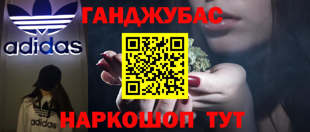 Калининград  Конопля VHQ  Бошки Шишки Bruce Banner  Вход с VPN 