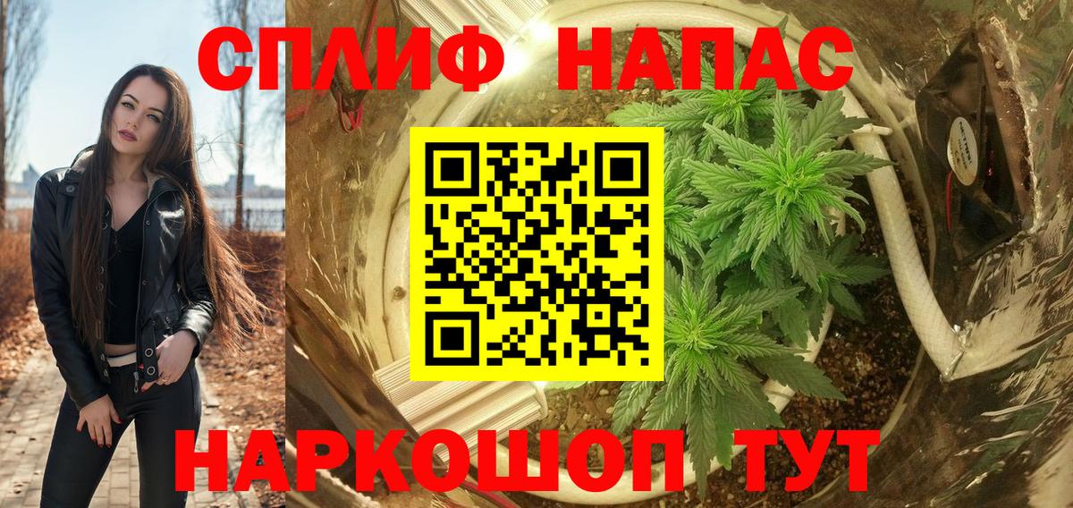 Шишки марихуана тримм Калининград